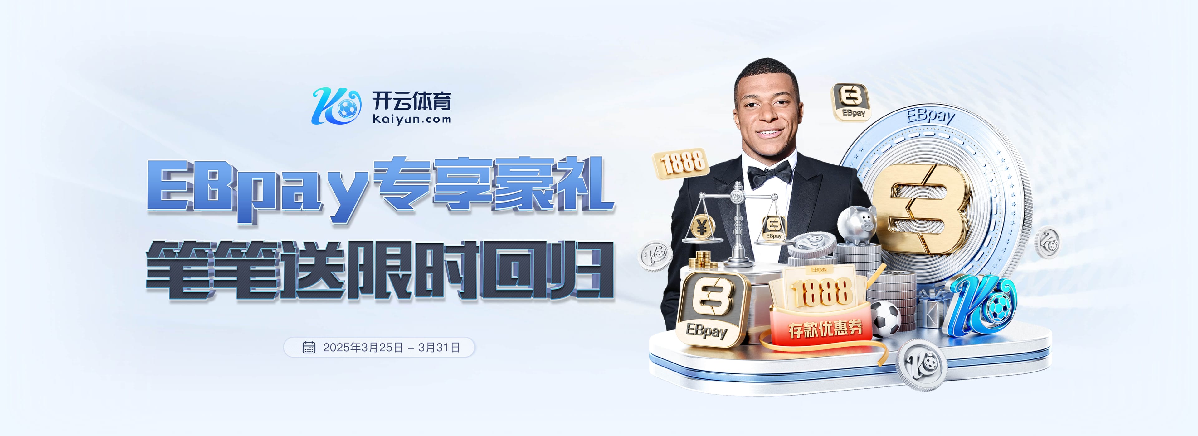 官方:FIFA与东盟签署备忘录,并推出国际足联东盟杯